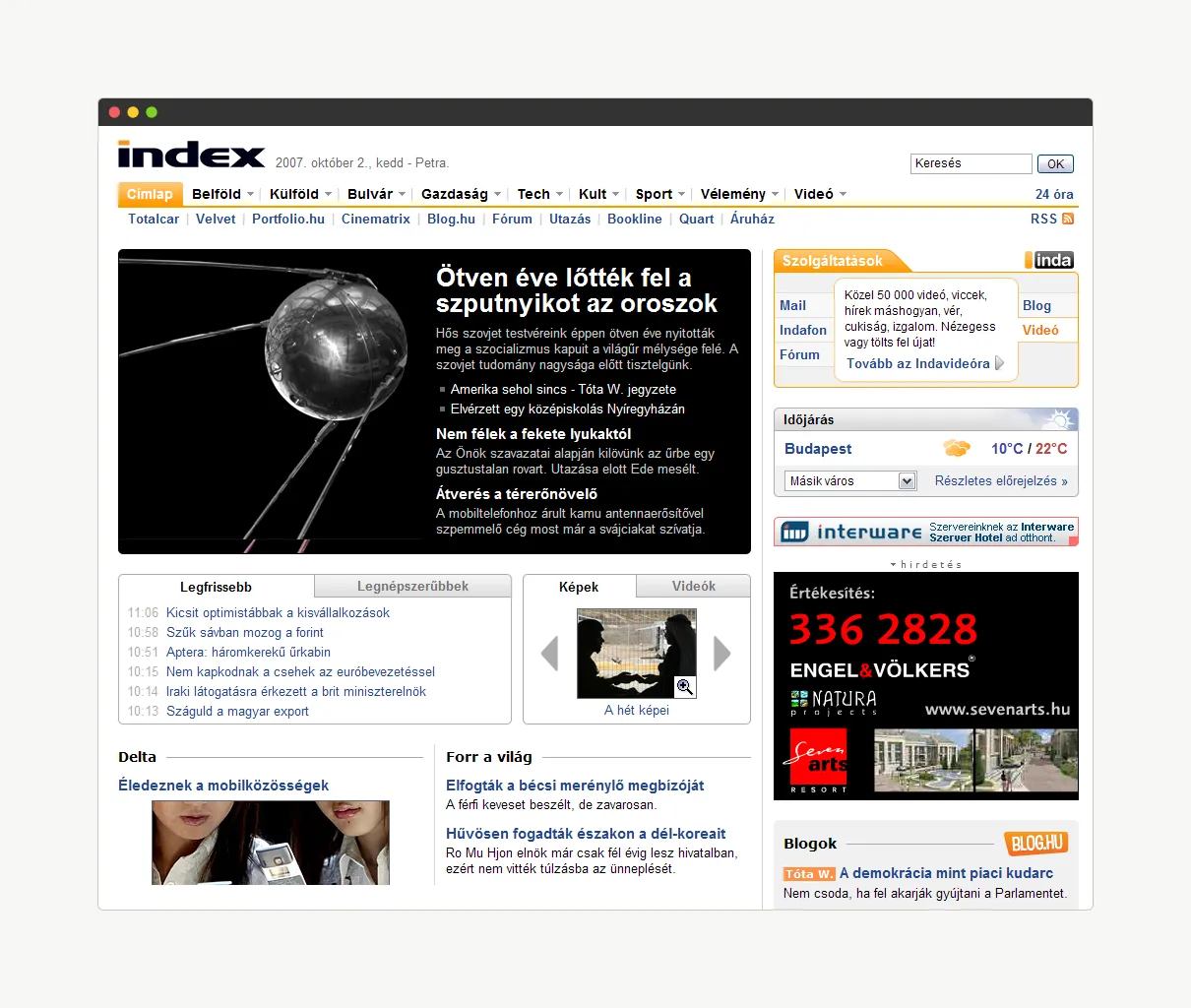 The homepage, 2007.
